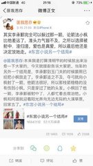 轻一点啊撞到哪里了